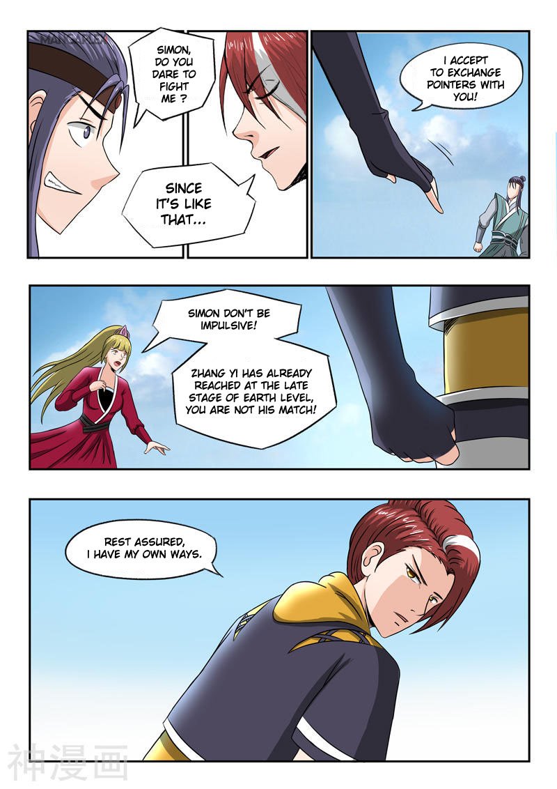 Page 3 of Chapter 257