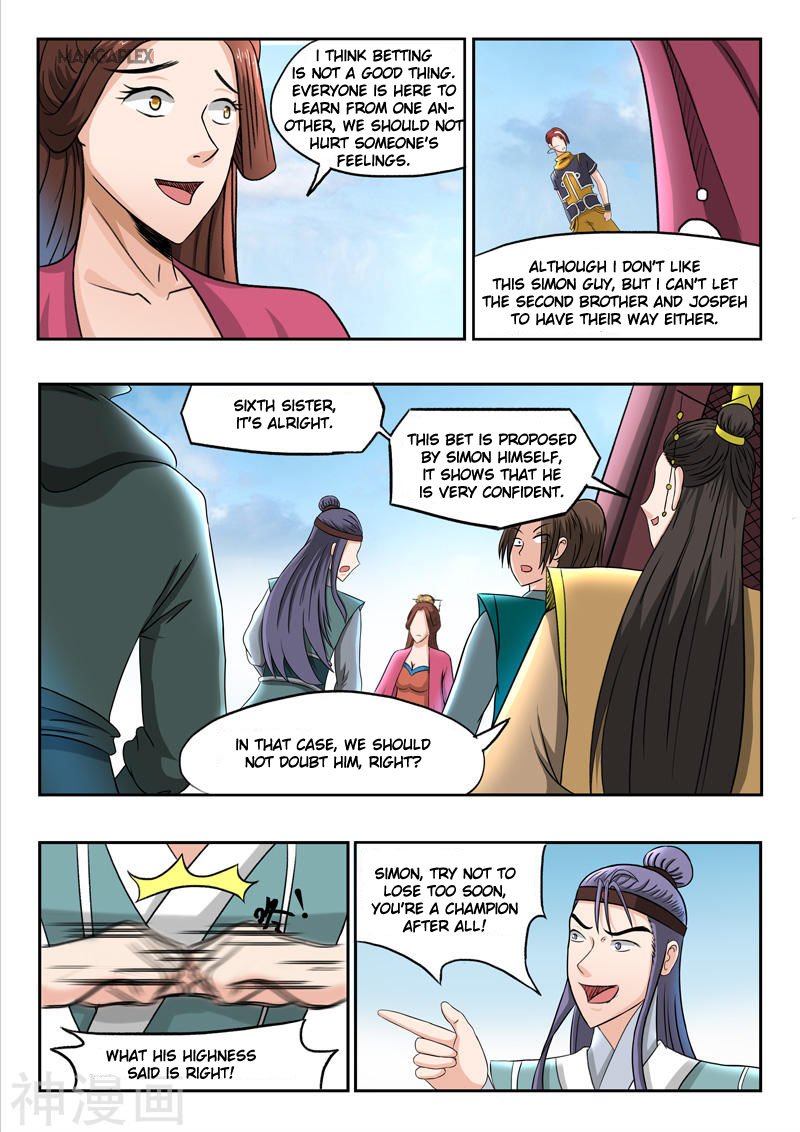 Page 5 of Chapter 257