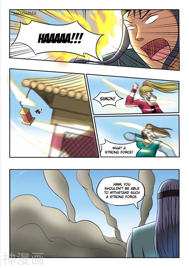 Page 7 of Chapter 257