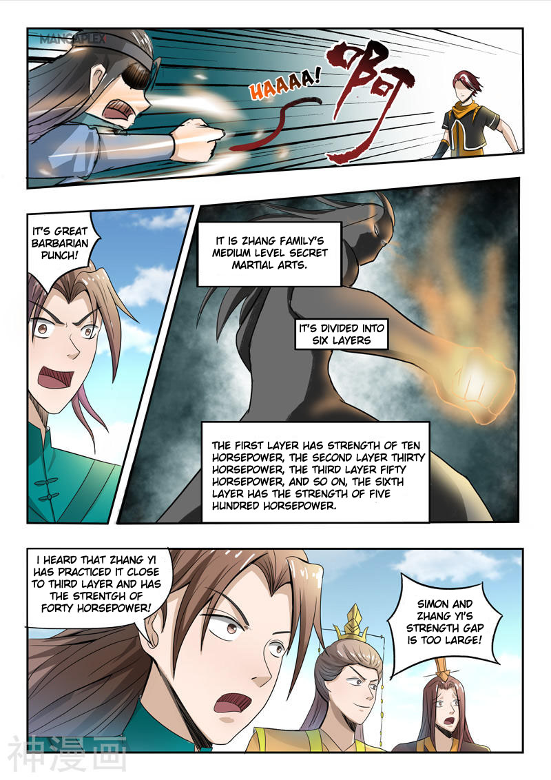 Page 1 of Chapter 258