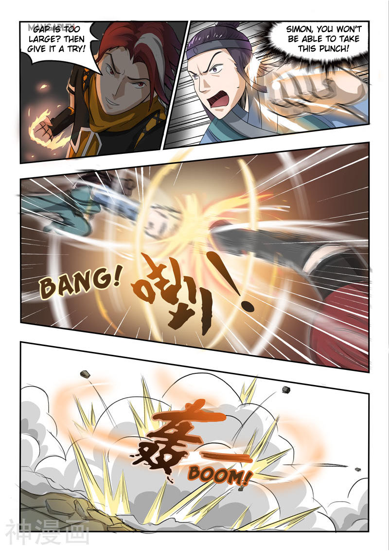 Page 2 of Chapter 258