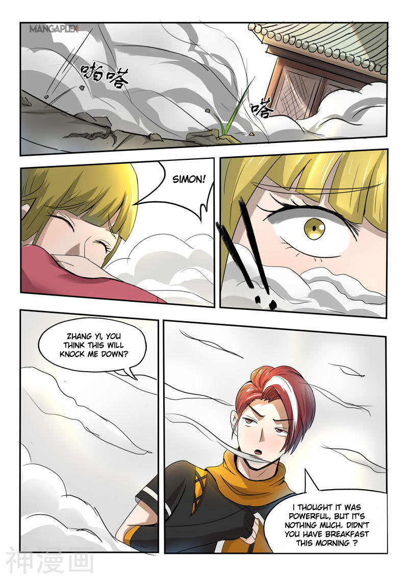 Page 3 of Chapter 258