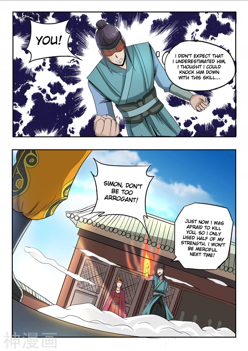 Page 4 of Chapter 258