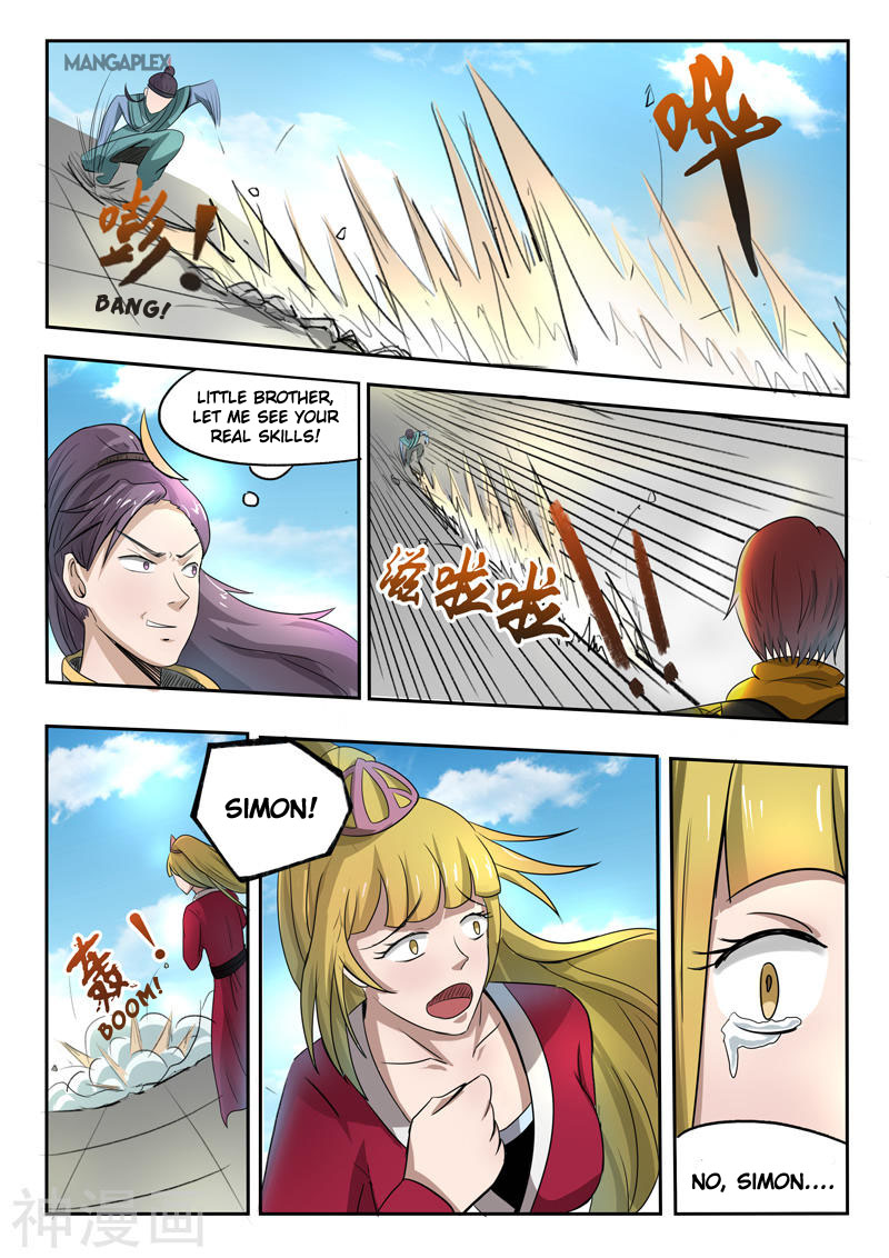 Page 5 of Chapter 258