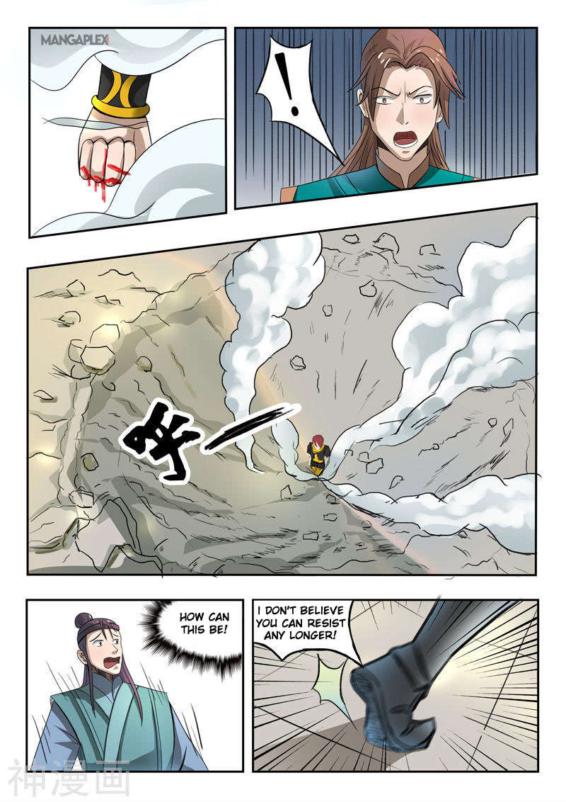 Page 6 of Chapter 258