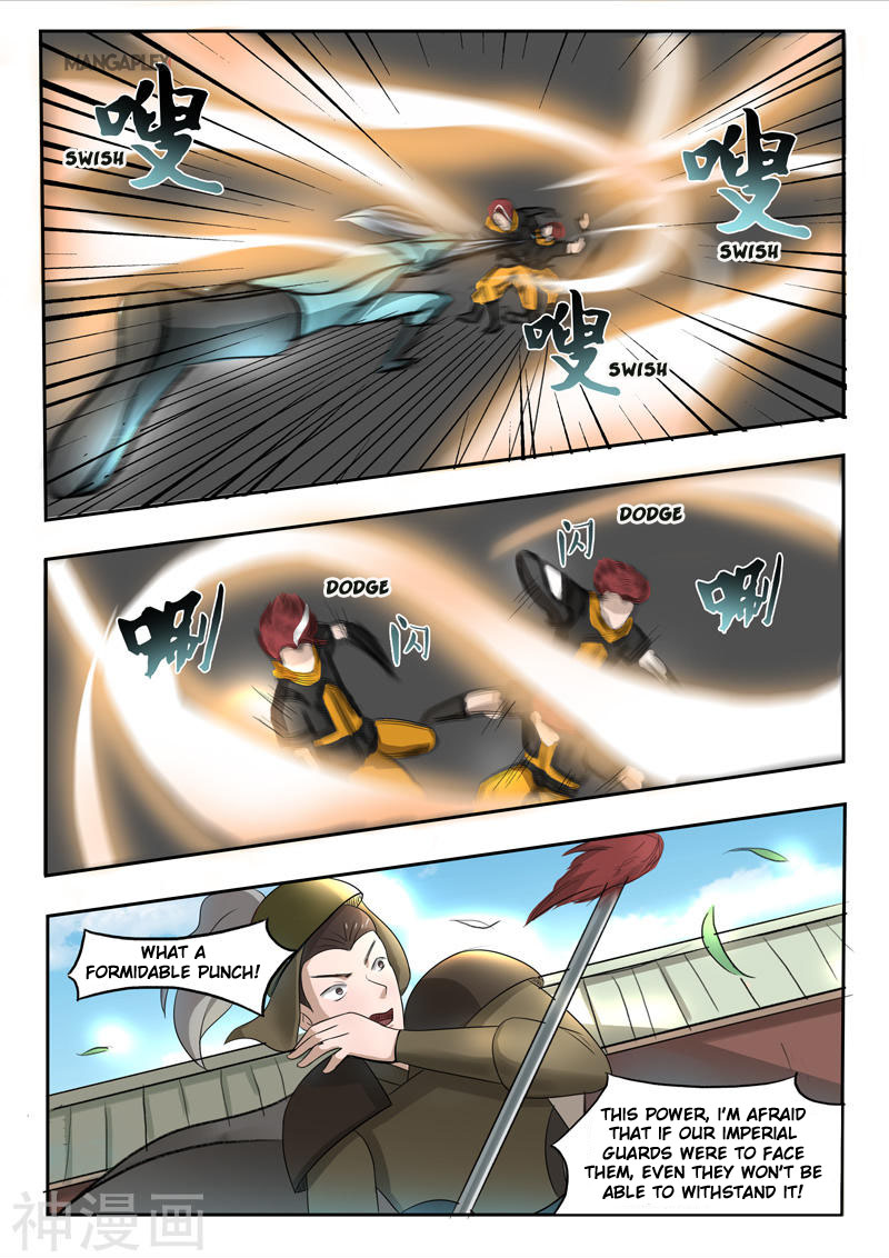 Page 7 of Chapter 258