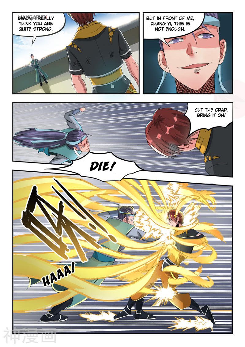 Page 1 of Chapter 259