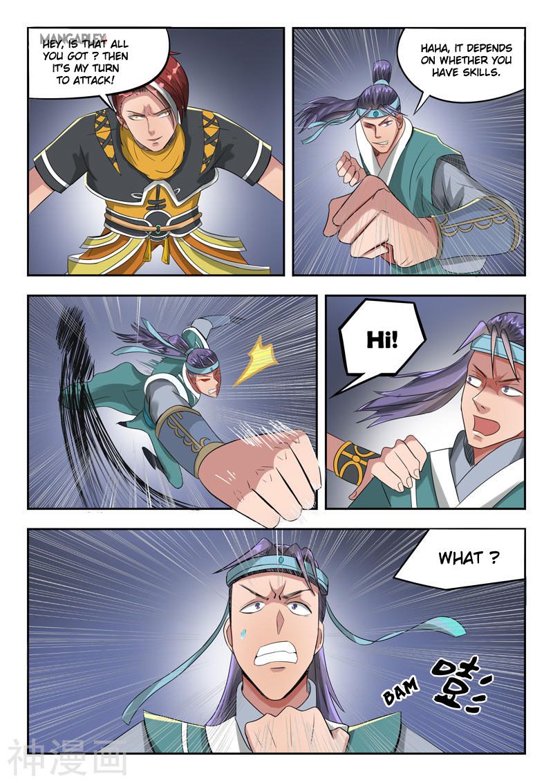 Page 3 of Chapter 259