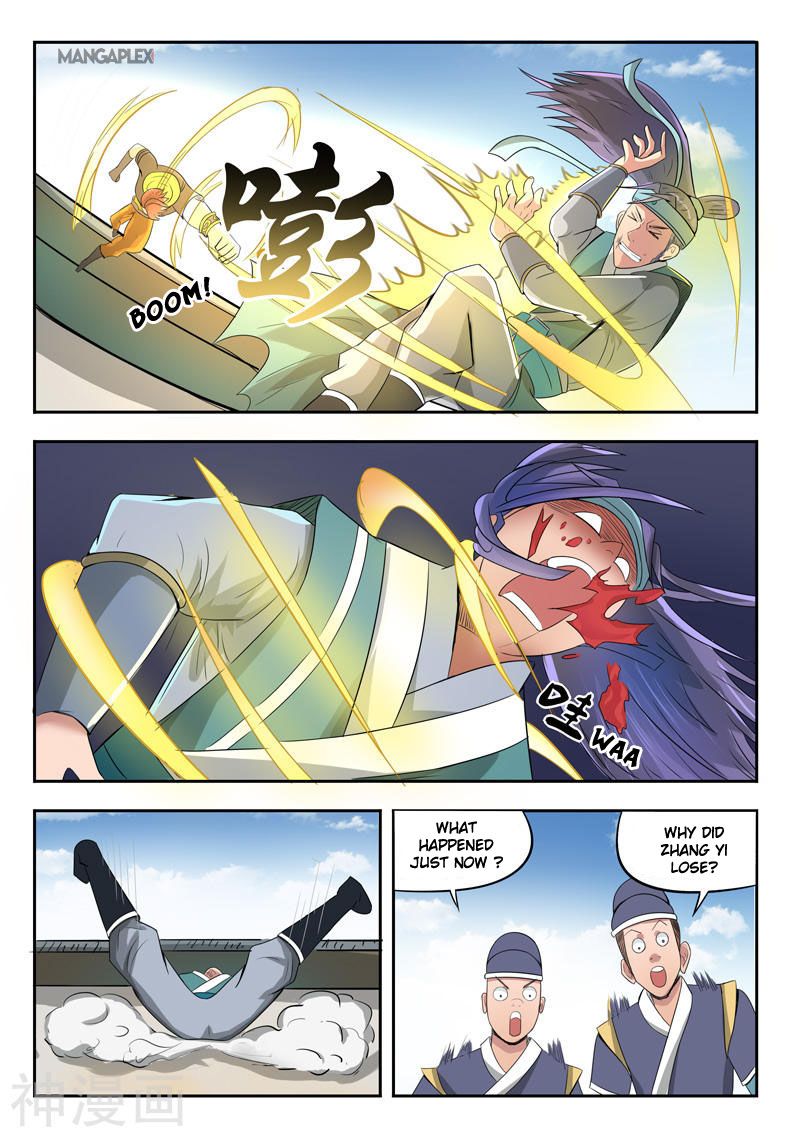 Page 4 of Chapter 259