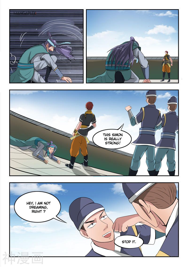 Page 5 of Chapter 259