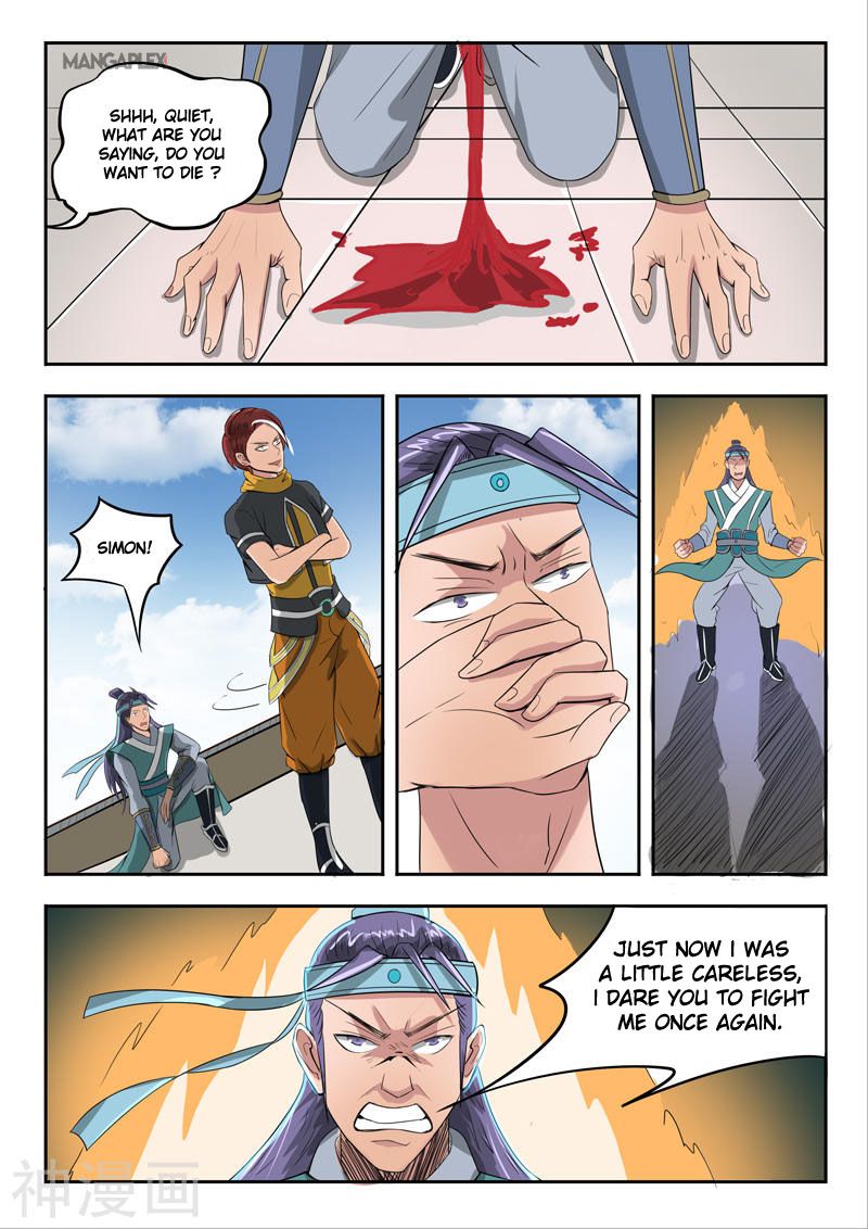 Page 7 of Chapter 259
