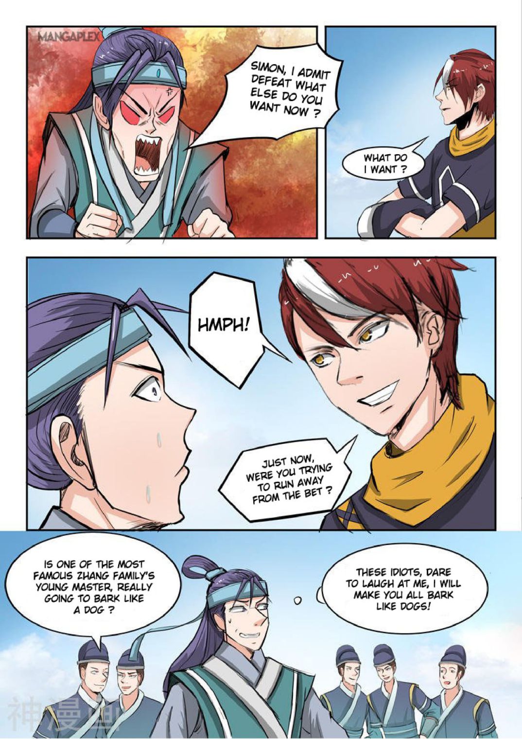 Page 1 of Chapter 260
