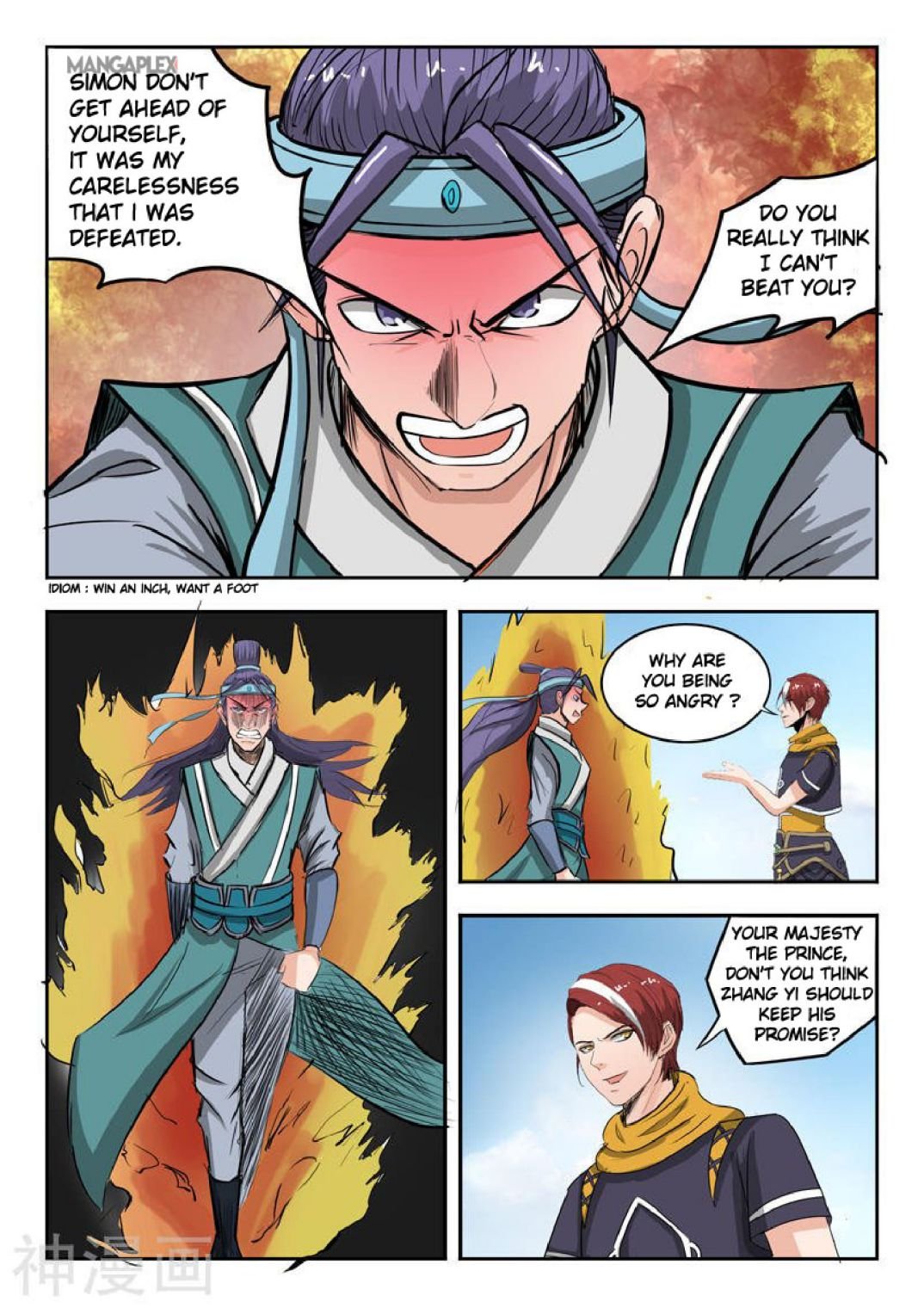 Page 2 of Chapter 260
