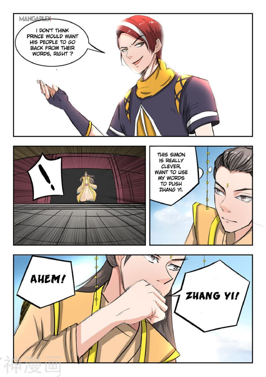 Page 3 of Chapter 260