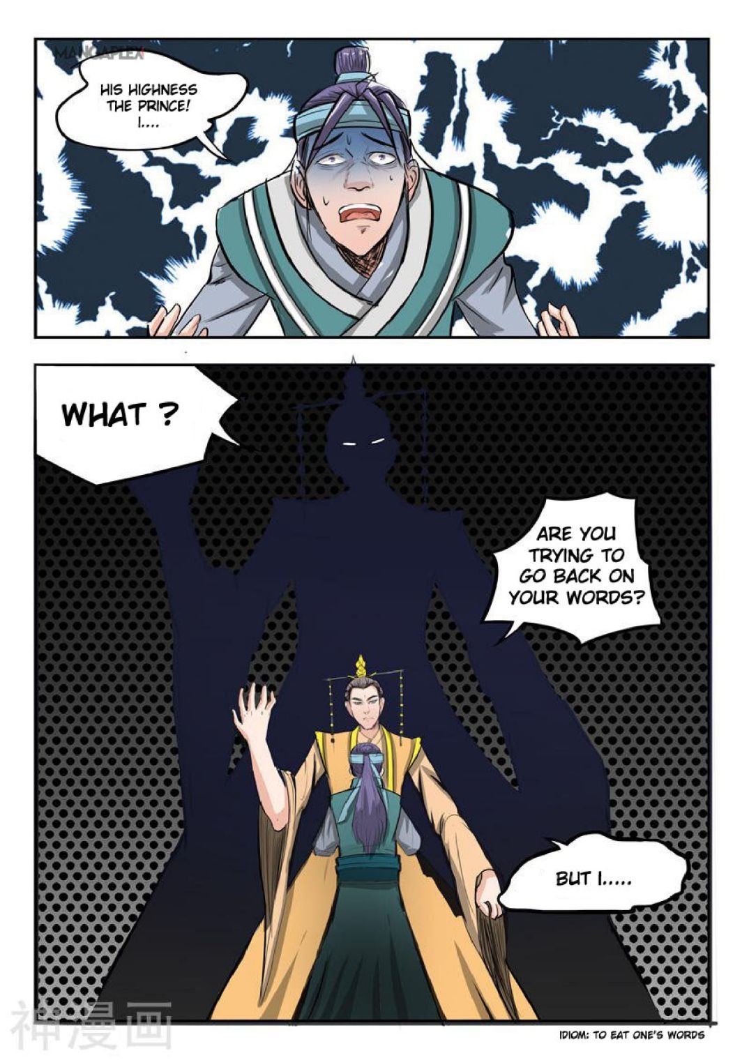 Page 4 of Chapter 260