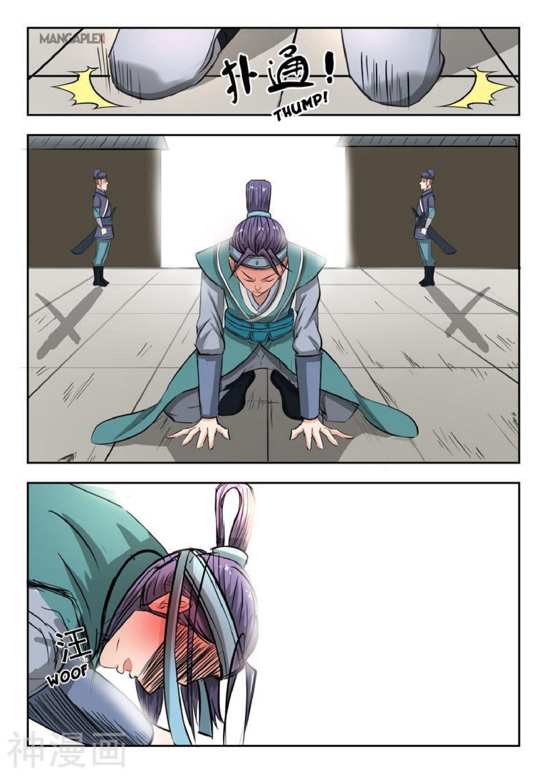 Page 5 of Chapter 260