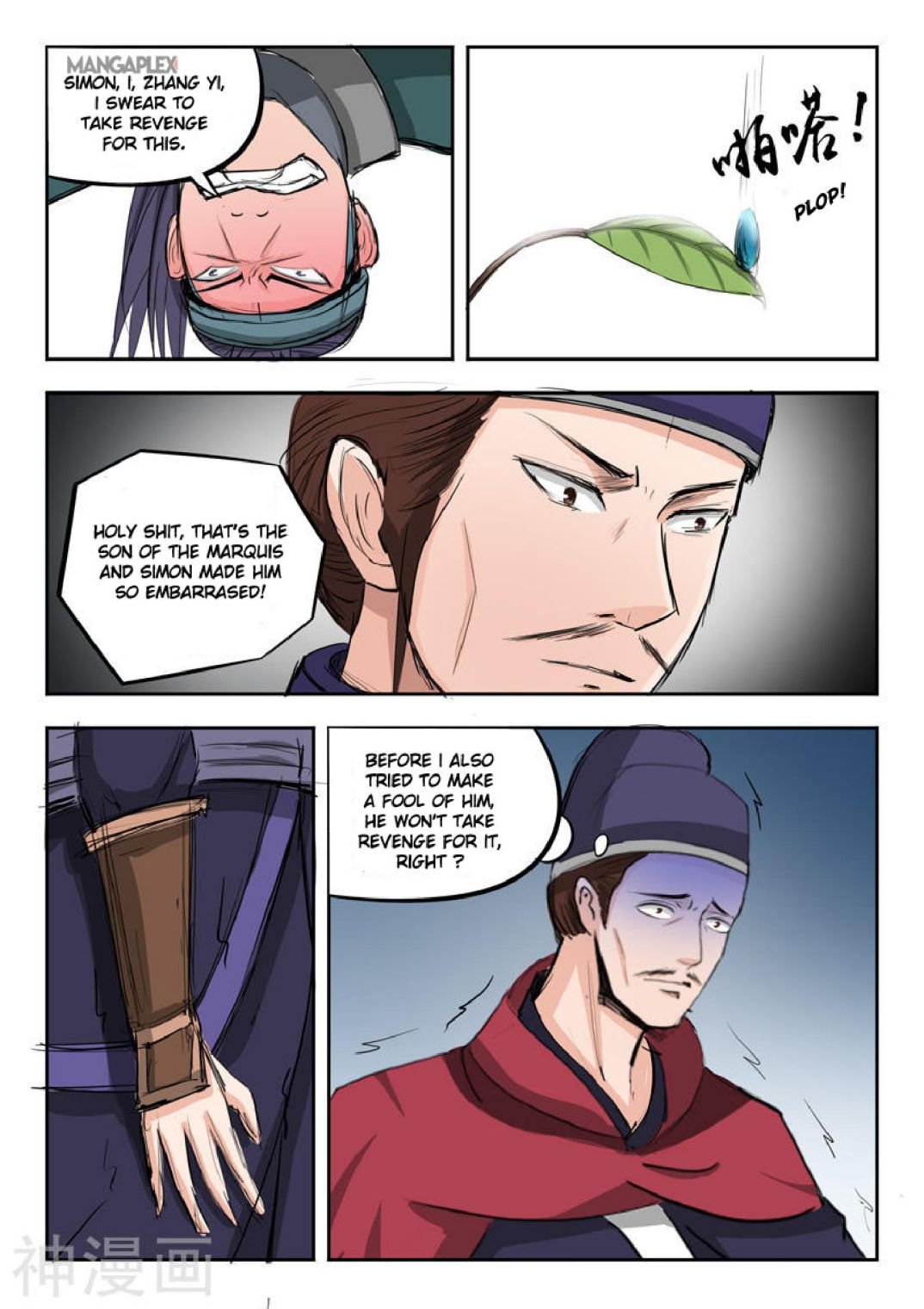 Page 7 of Chapter 260
