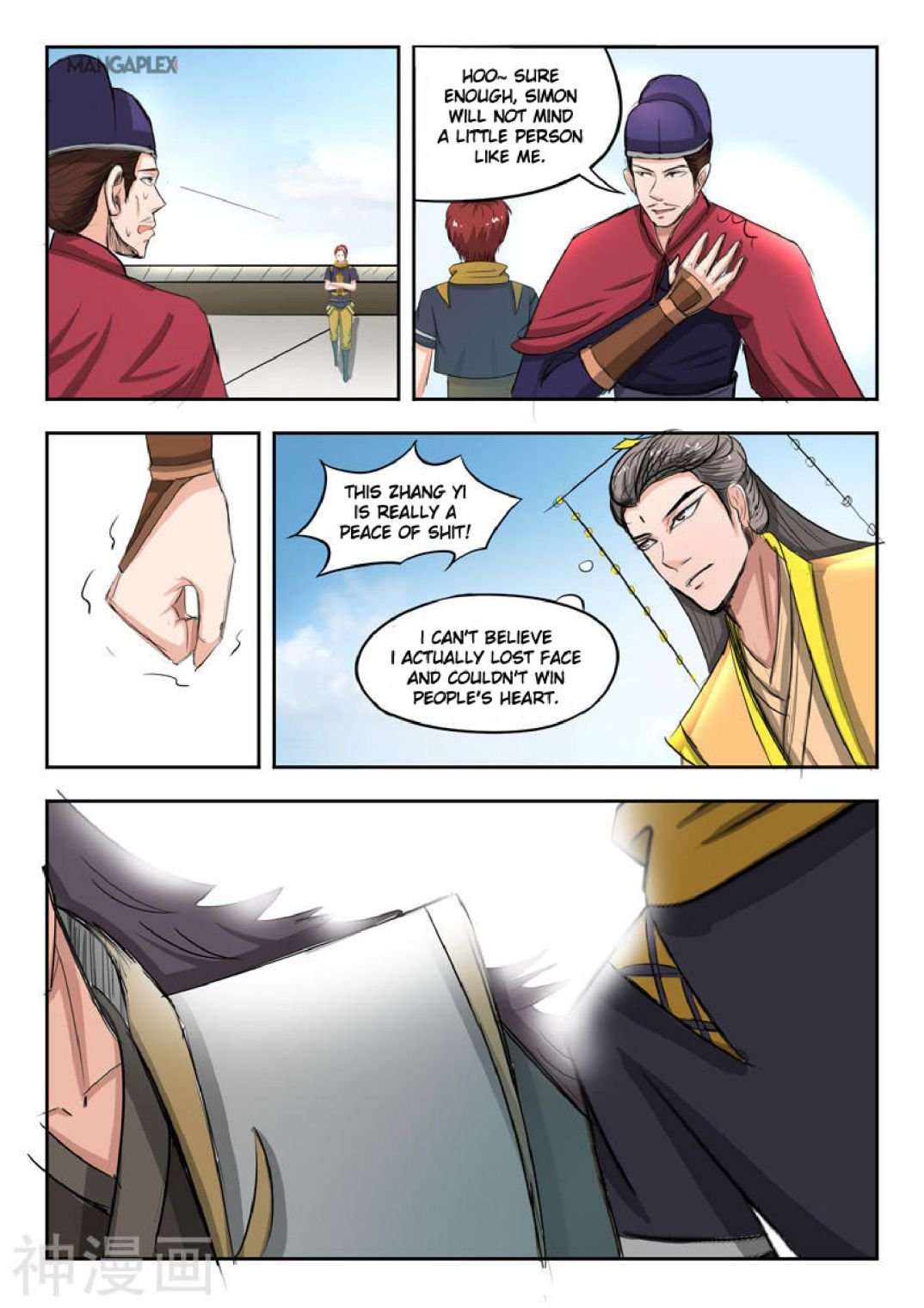 Page 8 of Chapter 260