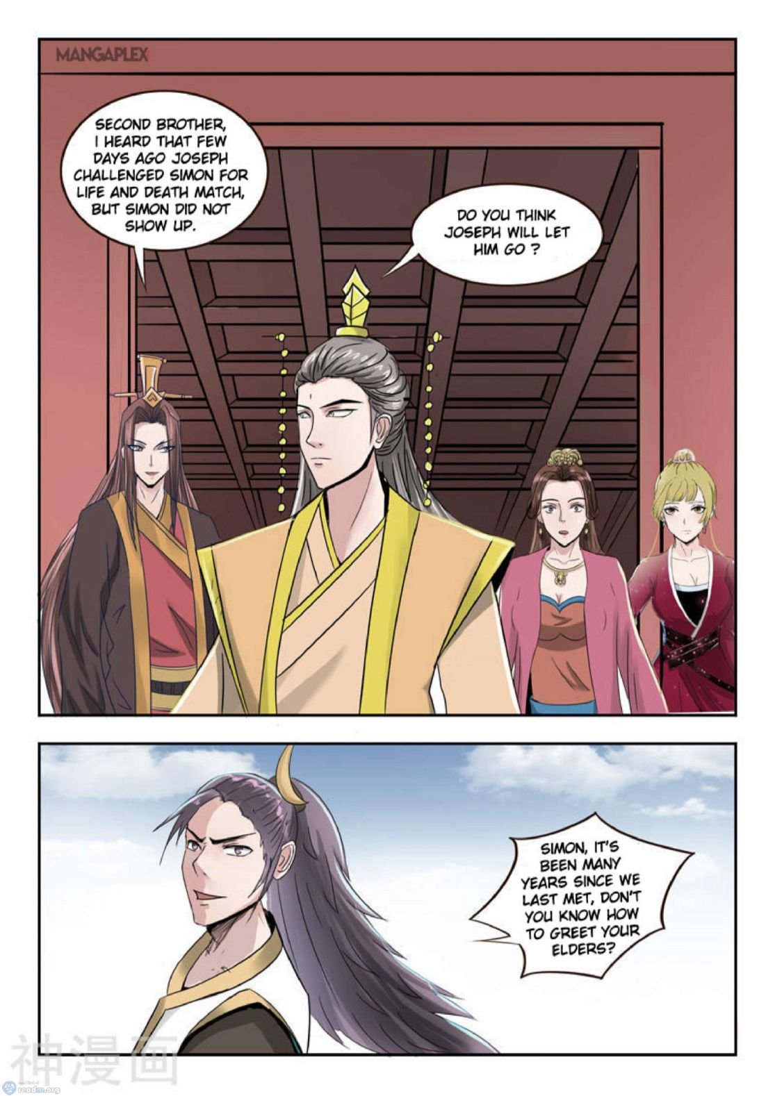 Page 1 of Chapter 261