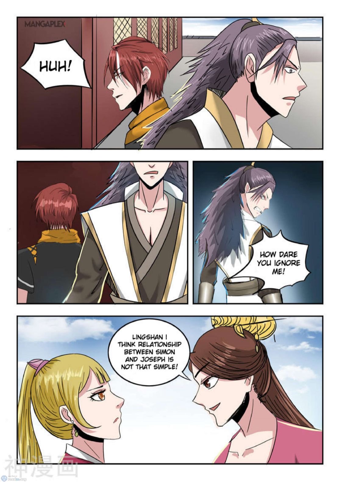 Page 2 of Chapter 261
