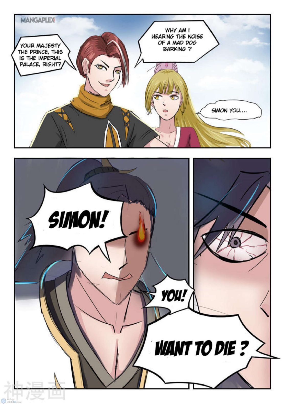 Page 4 of Chapter 261