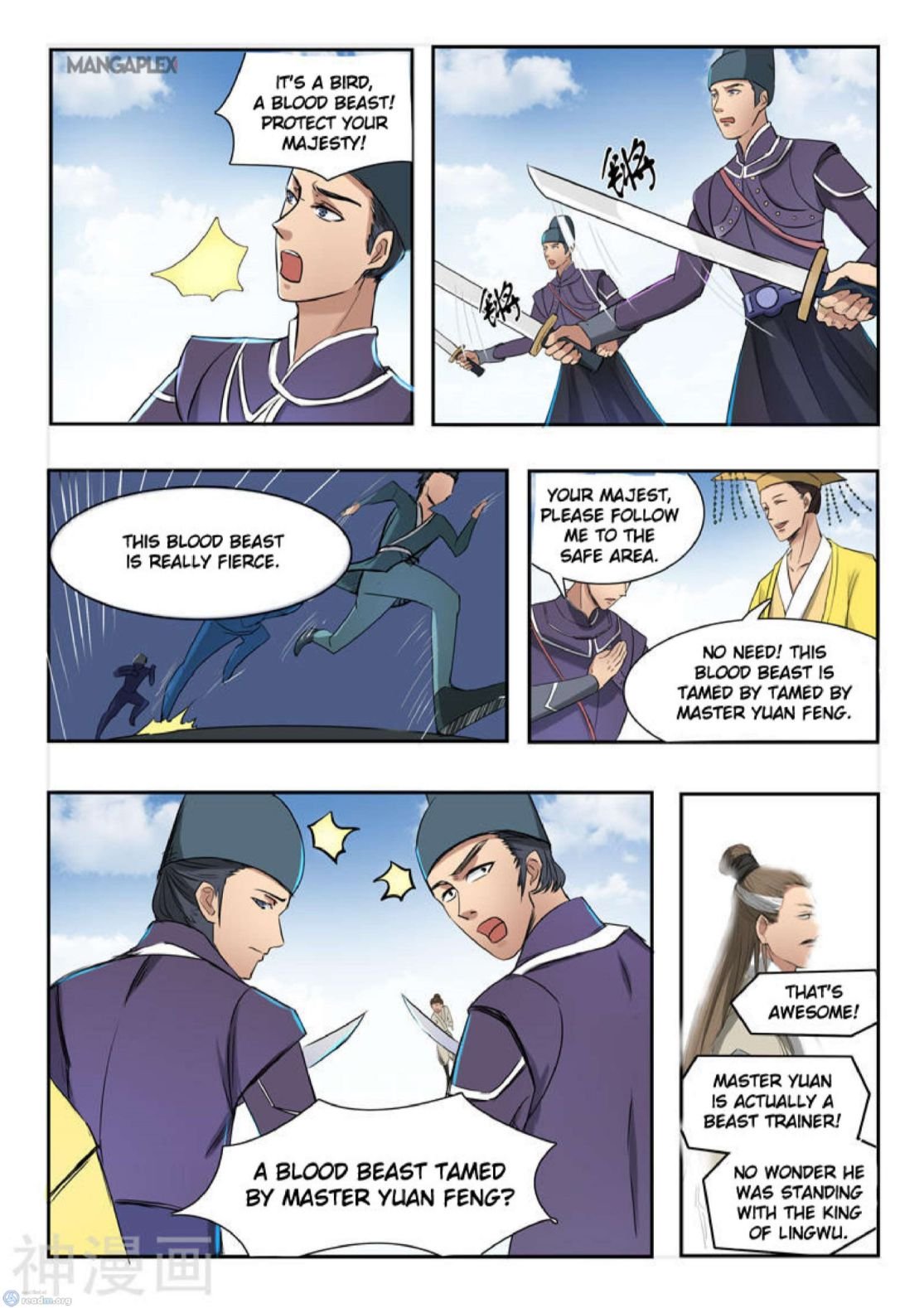 Page 2 of Chapter 263