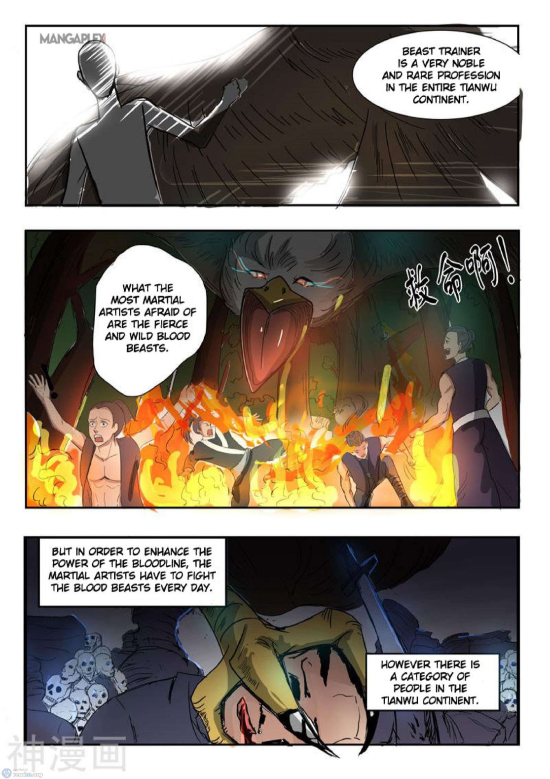 Page 3 of Chapter 263