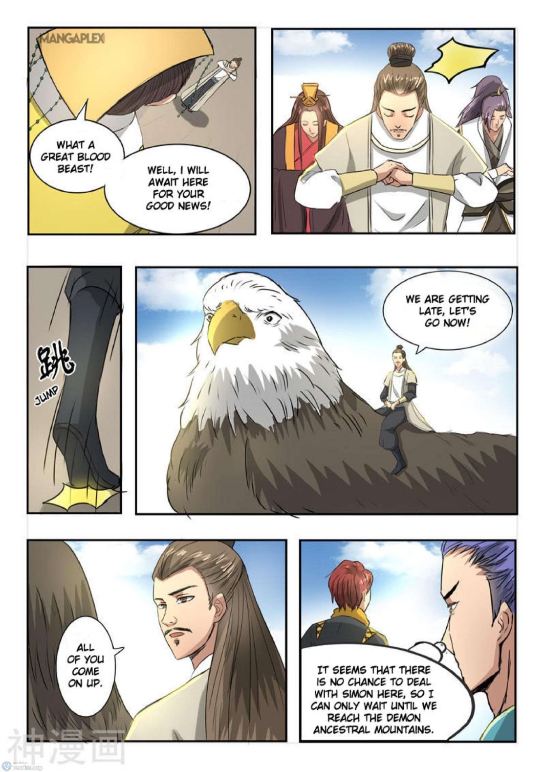 Page 7 of Chapter 263