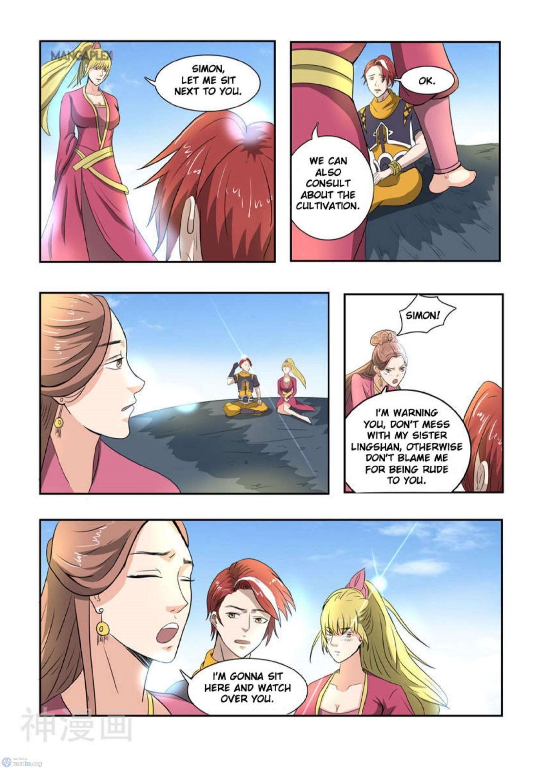 Page 1 of Chapter 264