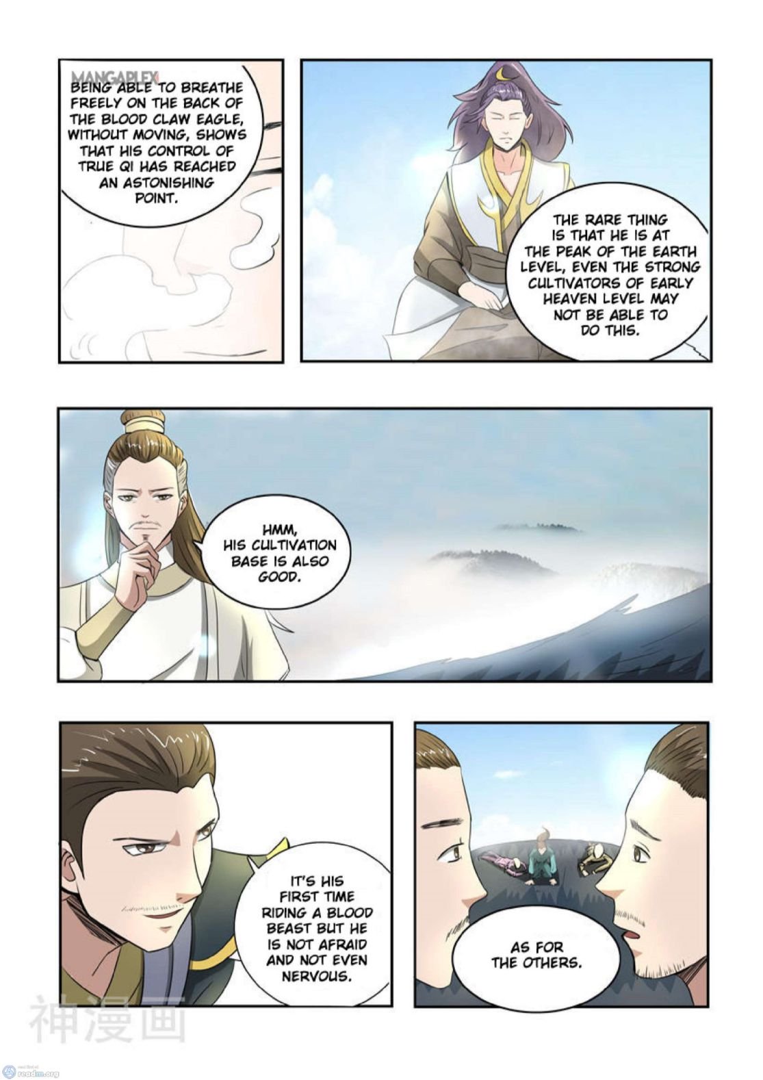 Page 7 of Chapter 264