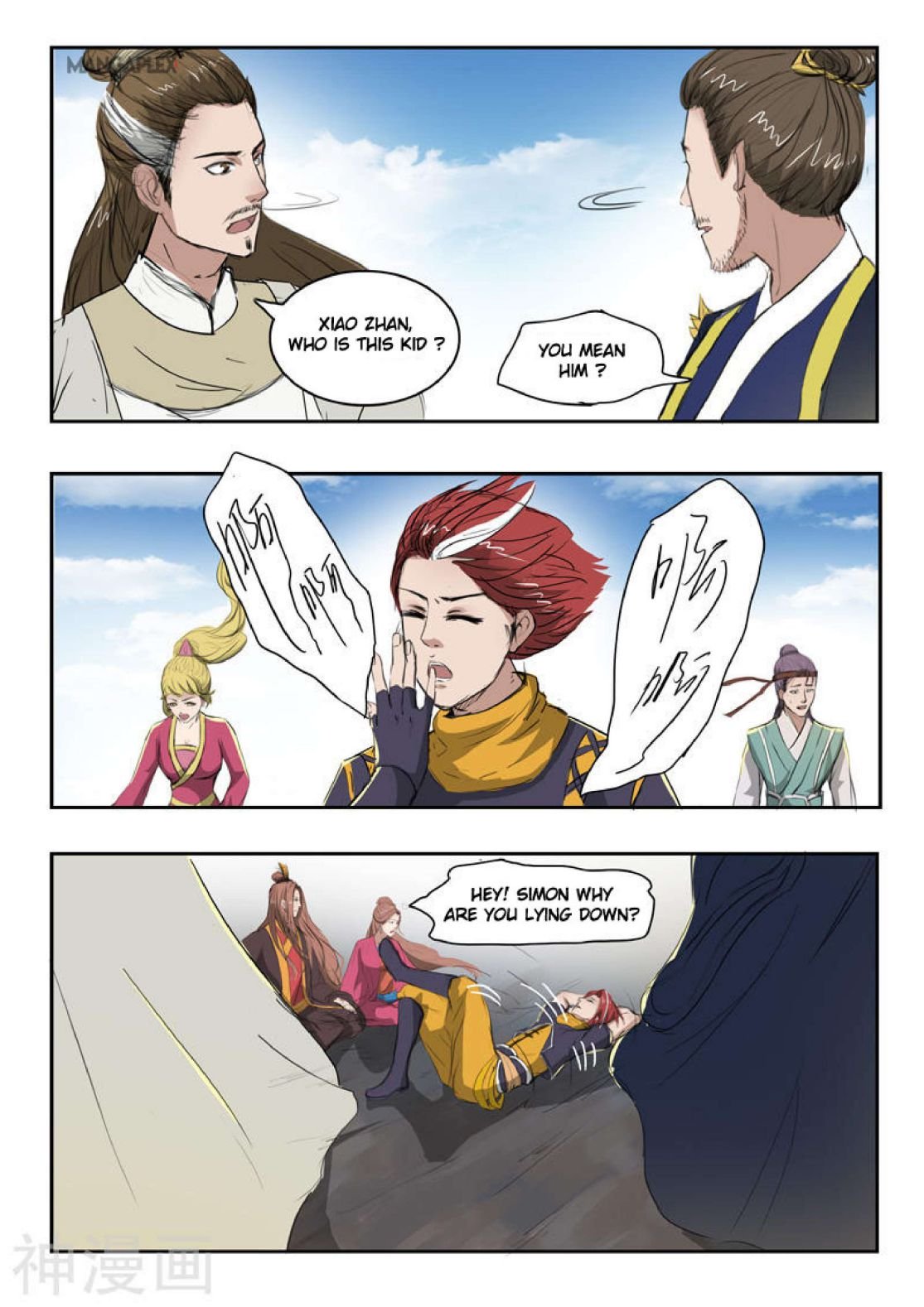 Page 1 of Chapter 265
