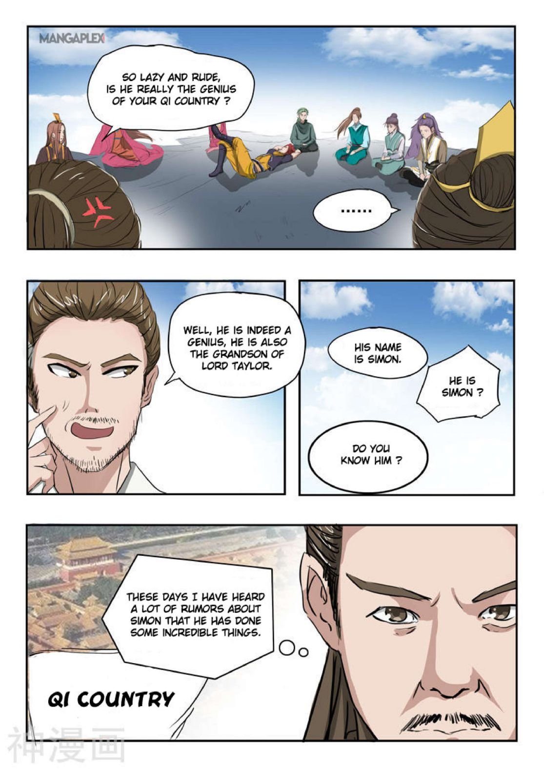 Page 2 of Chapter 265