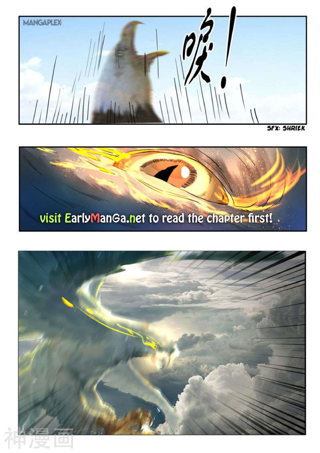 Page 7 of Chapter 265