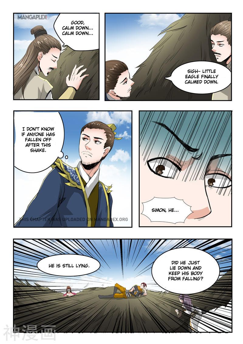 Page 2 of Chapter 266