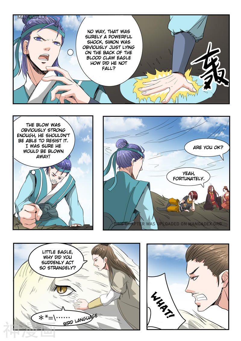 Page 5 of Chapter 266