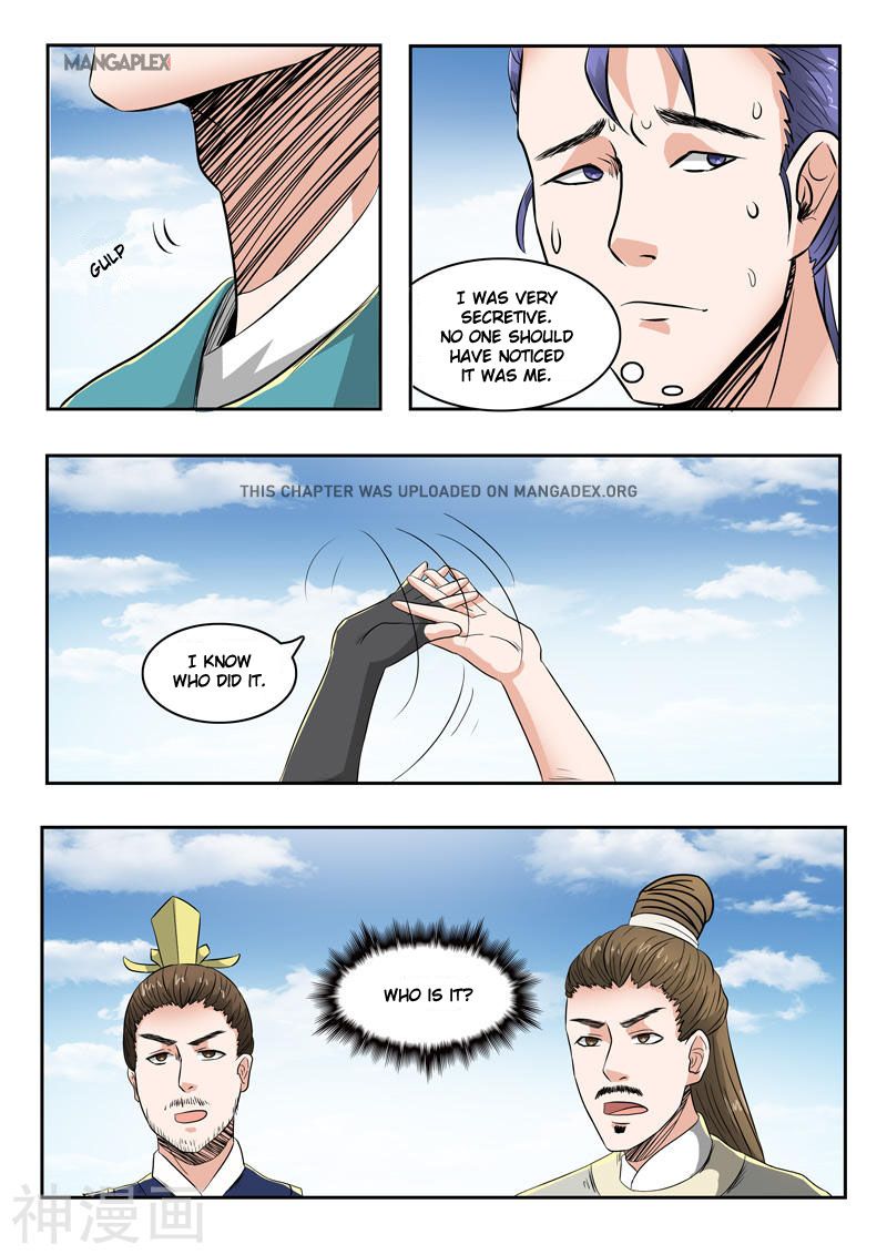 Page 8 of Chapter 266