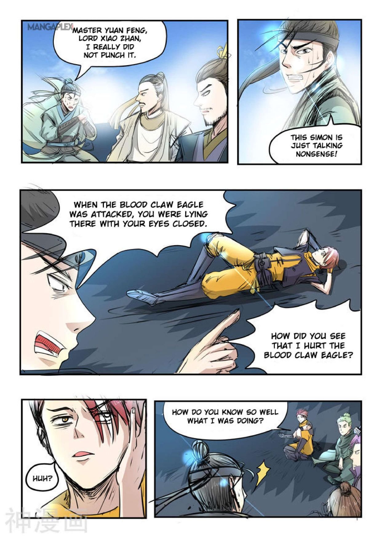 Page 3 of Chapter 267