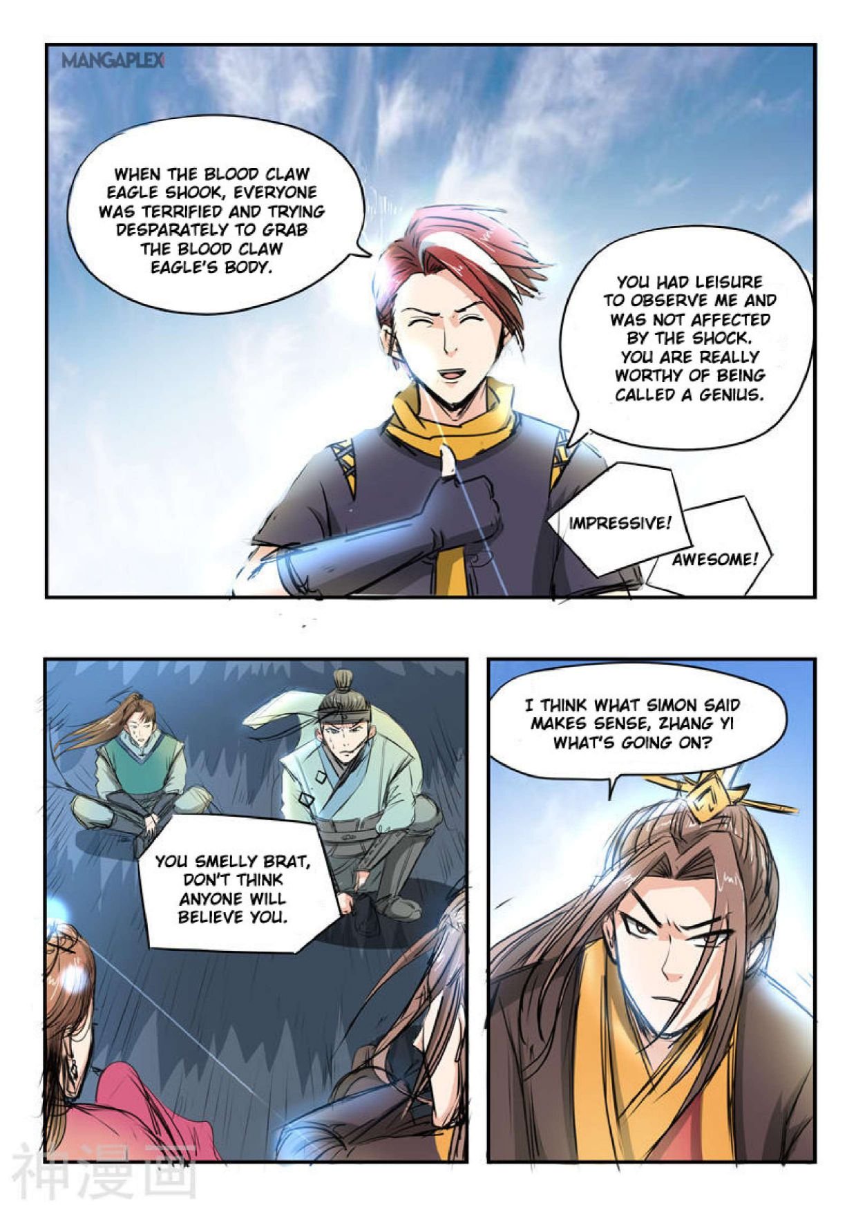 Page 4 of Chapter 267