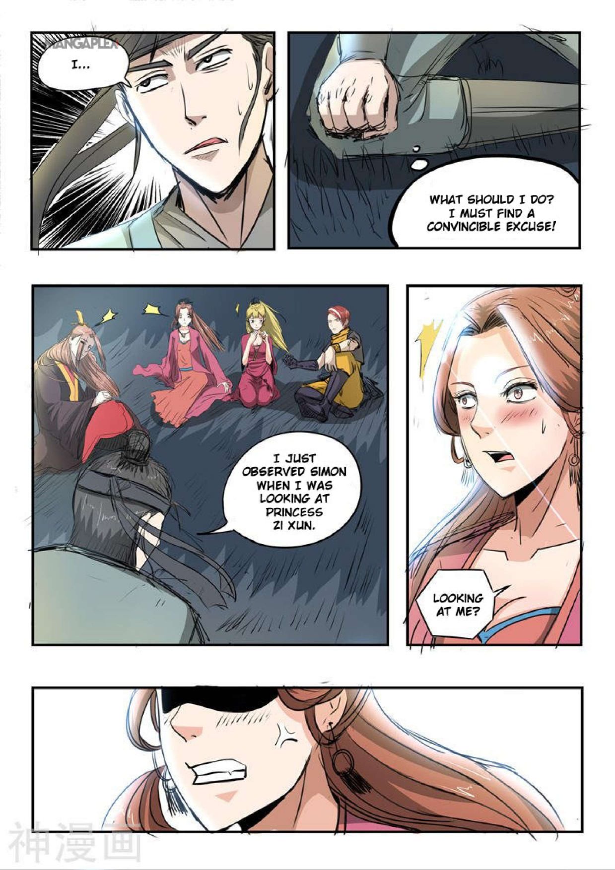 Page 5 of Chapter 267