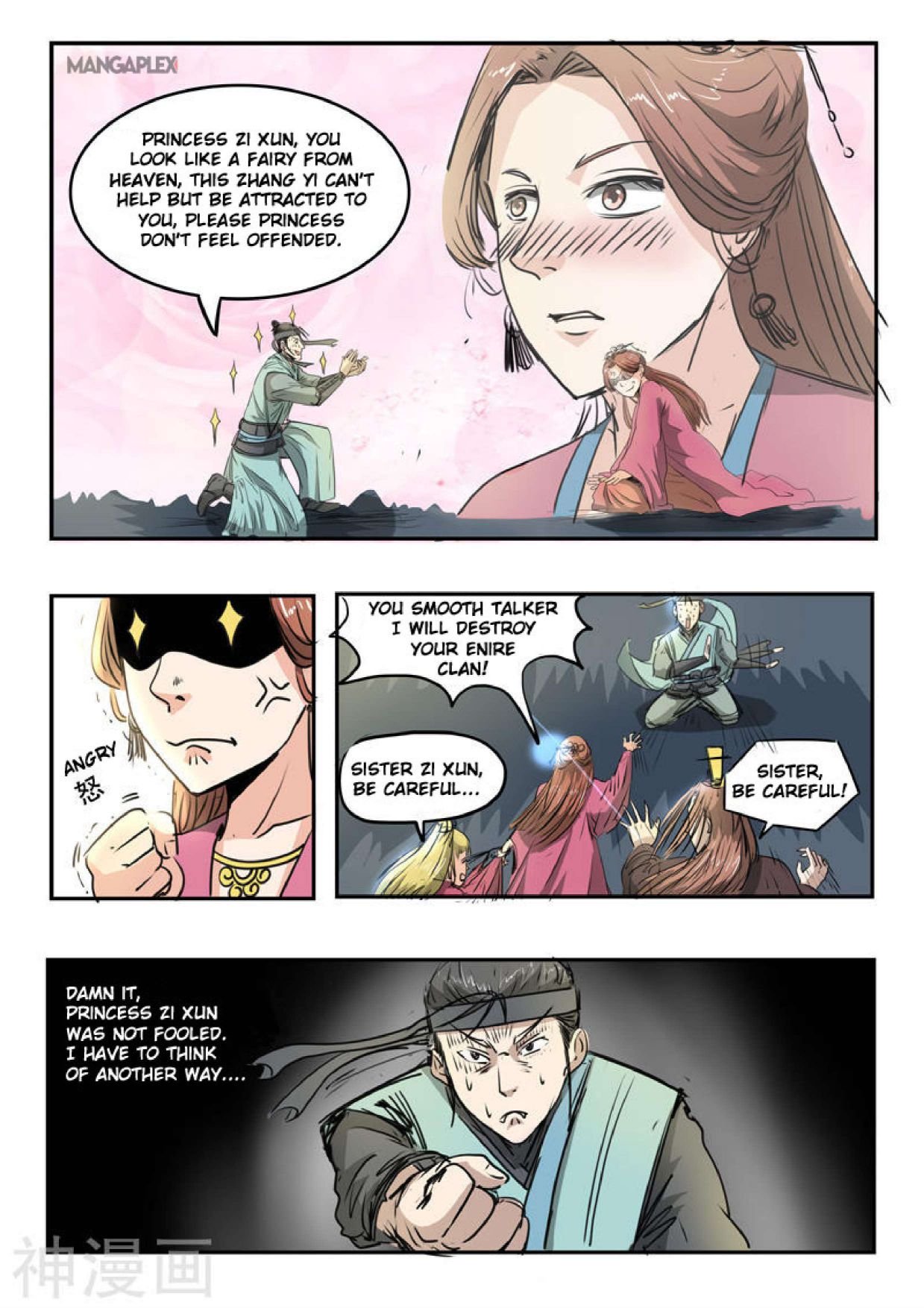 Page 7 of Chapter 267