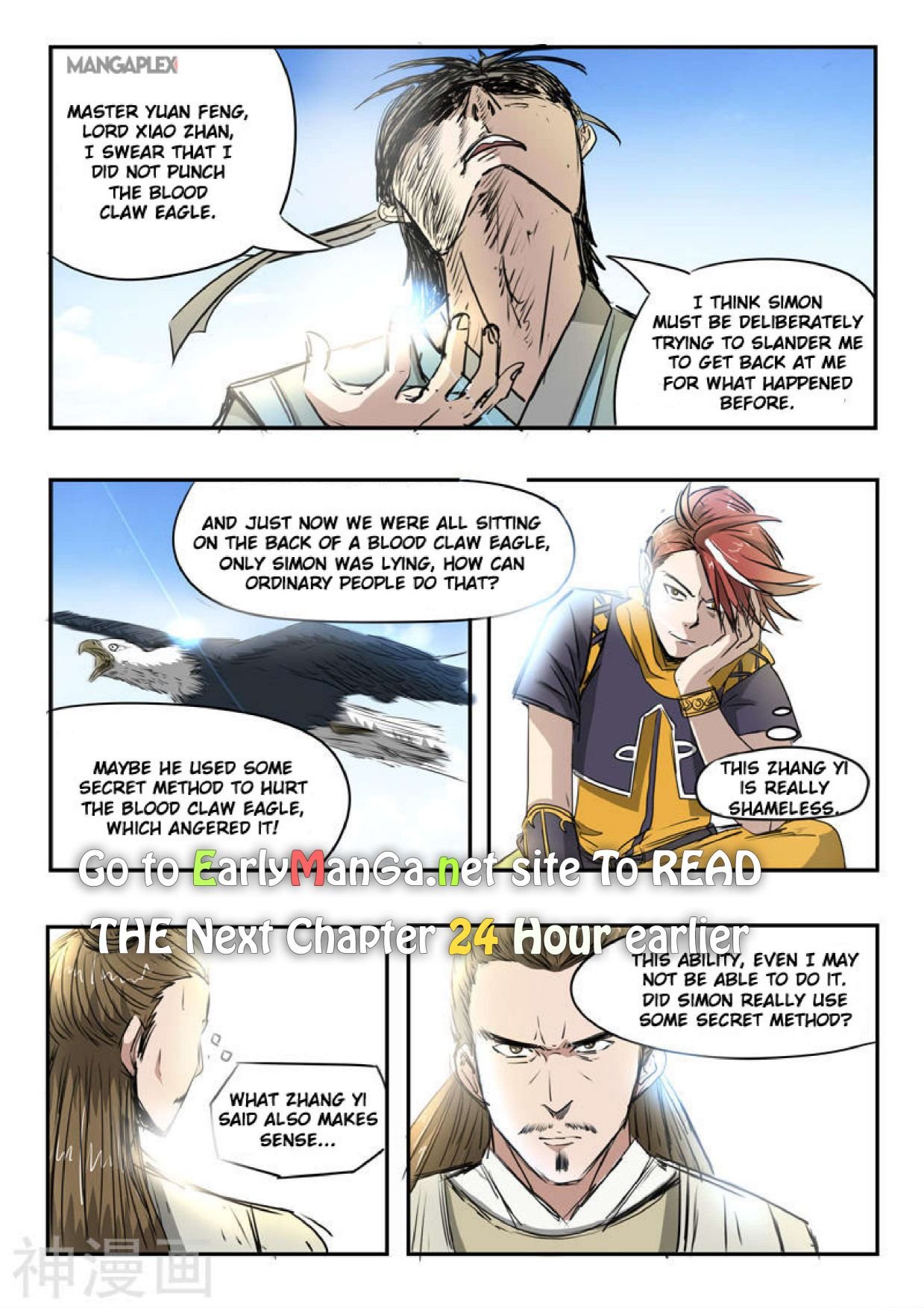 Page 8 of Chapter 267