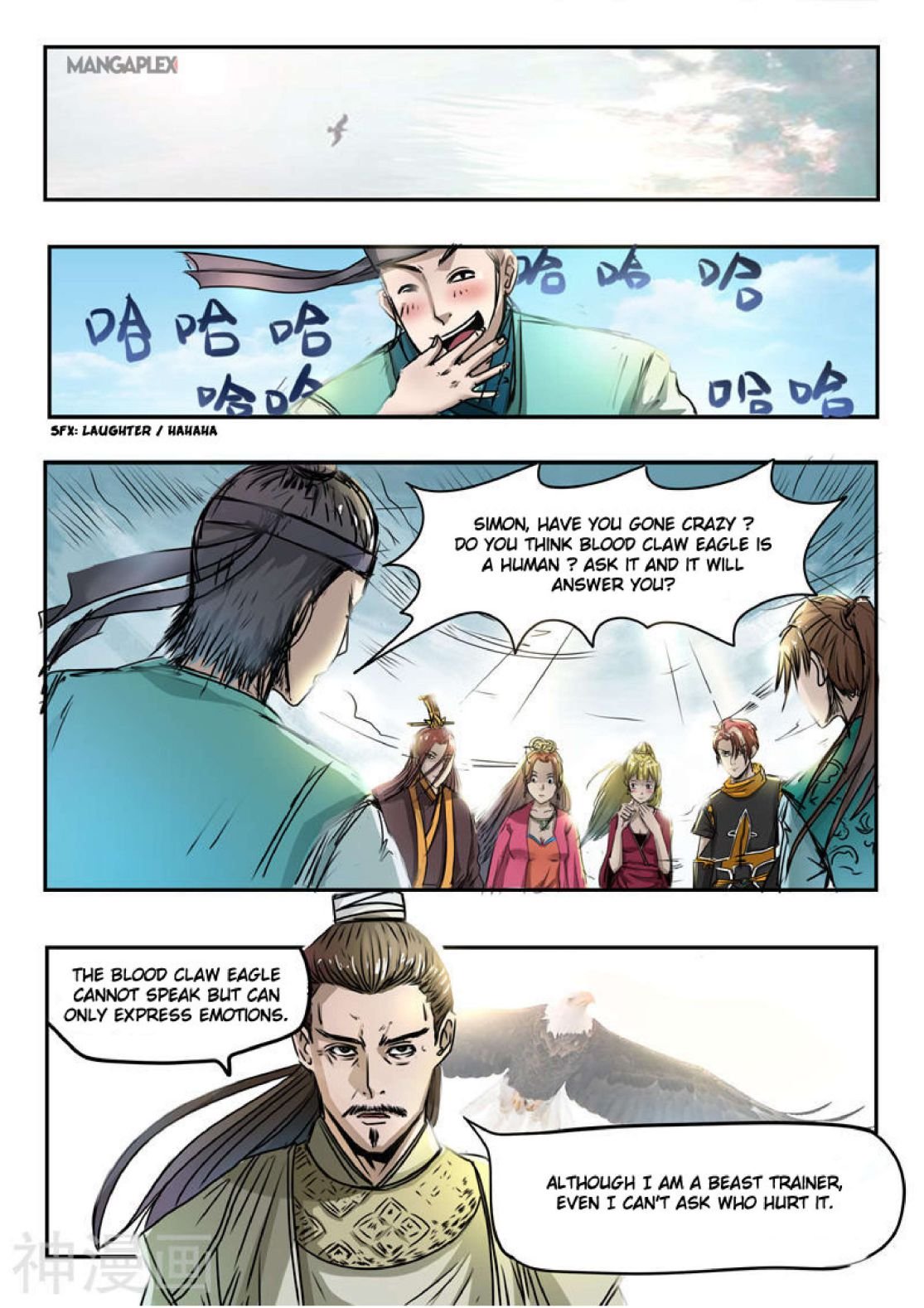 Page 1 of Chapter 268