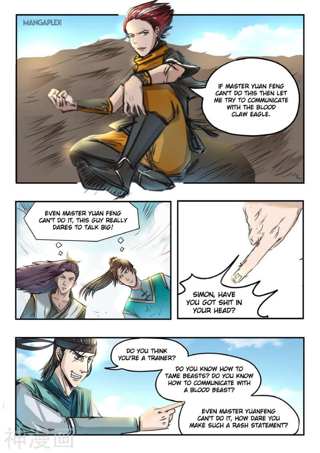 Page 2 of Chapter 268