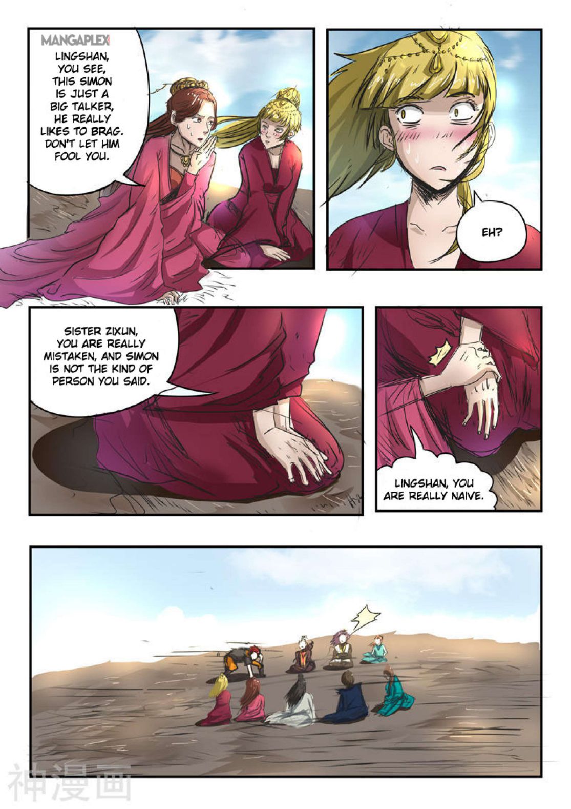Page 3 of Chapter 268