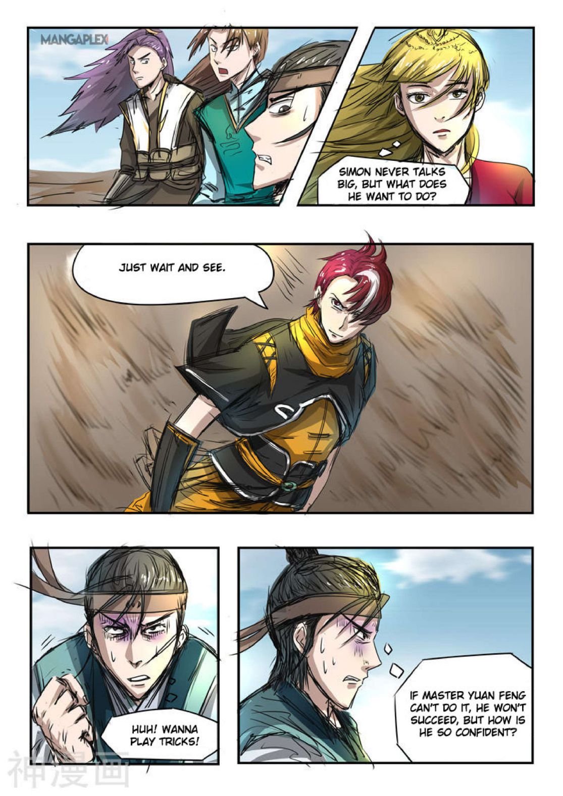 Page 6 of Chapter 268