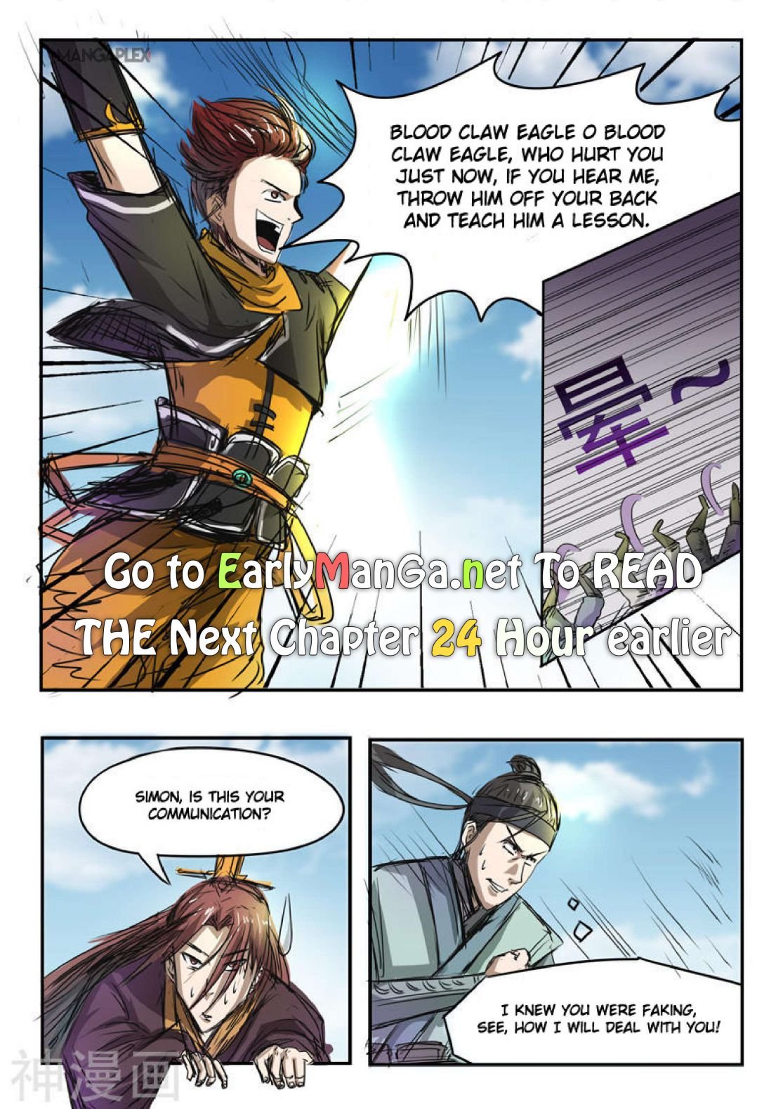 Page 8 of Chapter 268