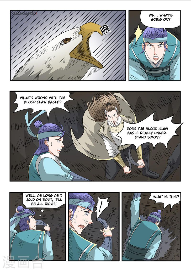 Page 1 of Chapter 269