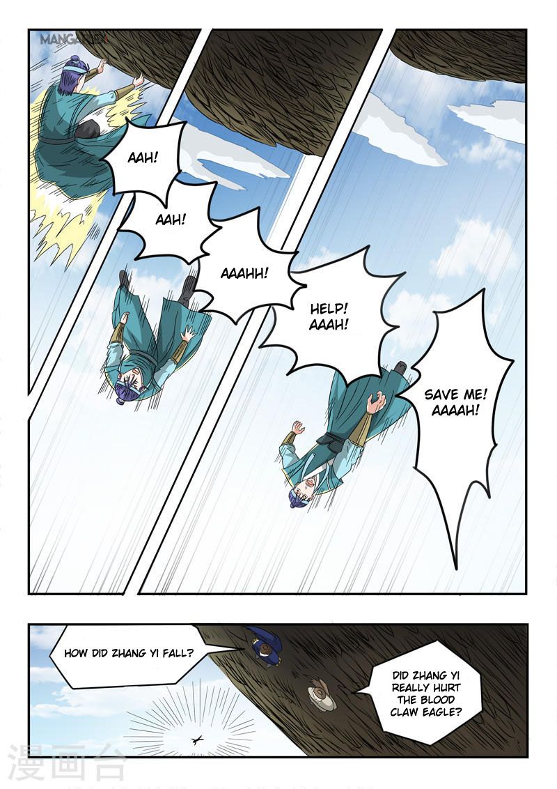 Page 2 of Chapter 269