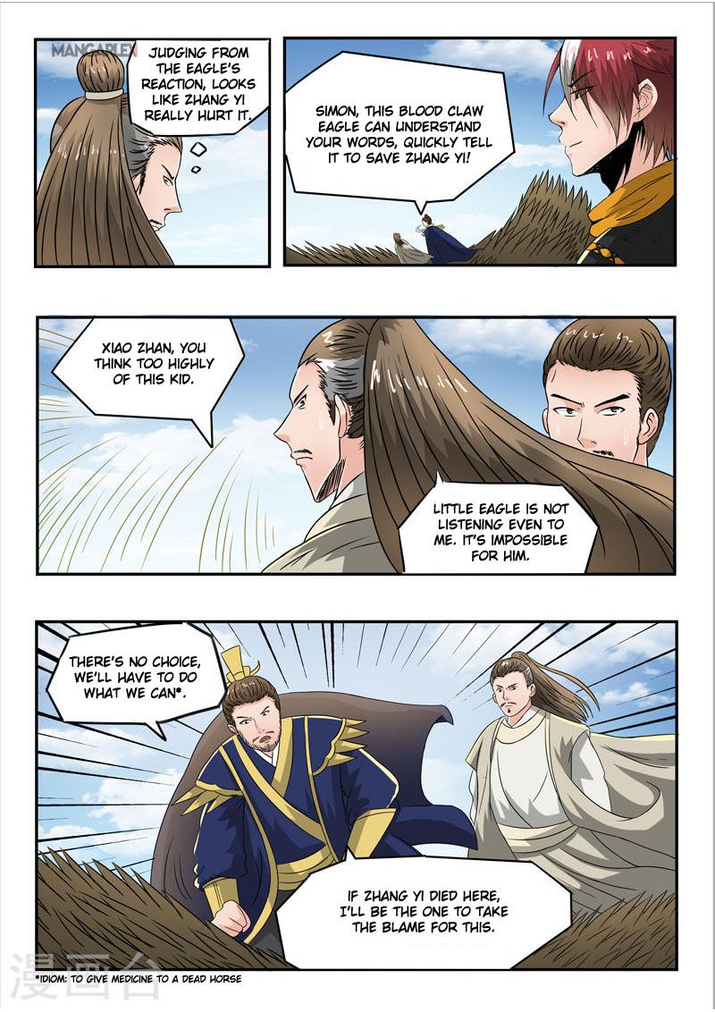 Page 4 of Chapter 269