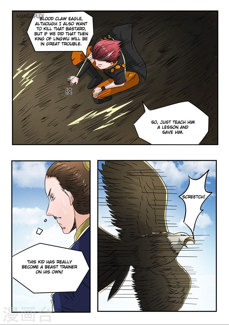 Page 5 of Chapter 269
